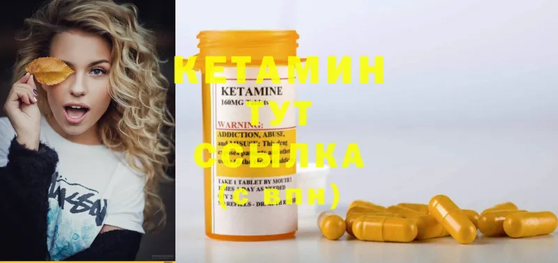 darknet официальный сайт  Туймазы  КЕТАМИН ketamine  как найти закладки 