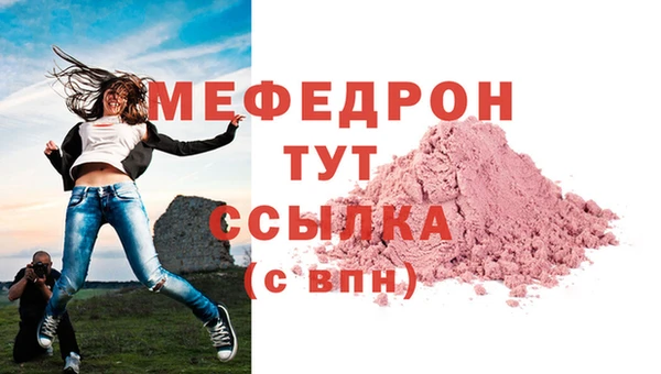 а пвп мука Верхнеуральск