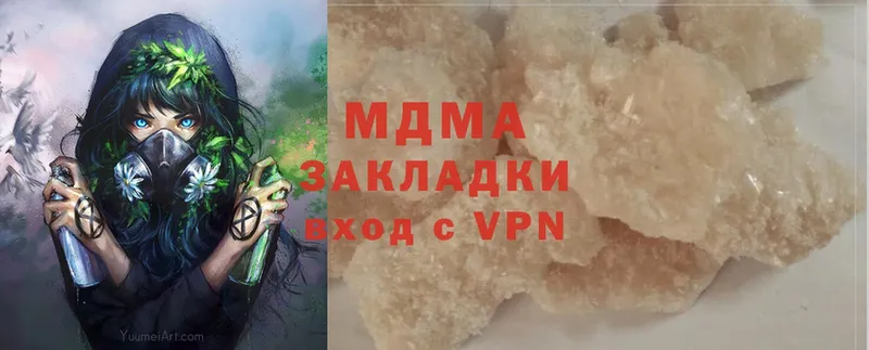 МДМА crystal  купить  сайты  Туймазы 